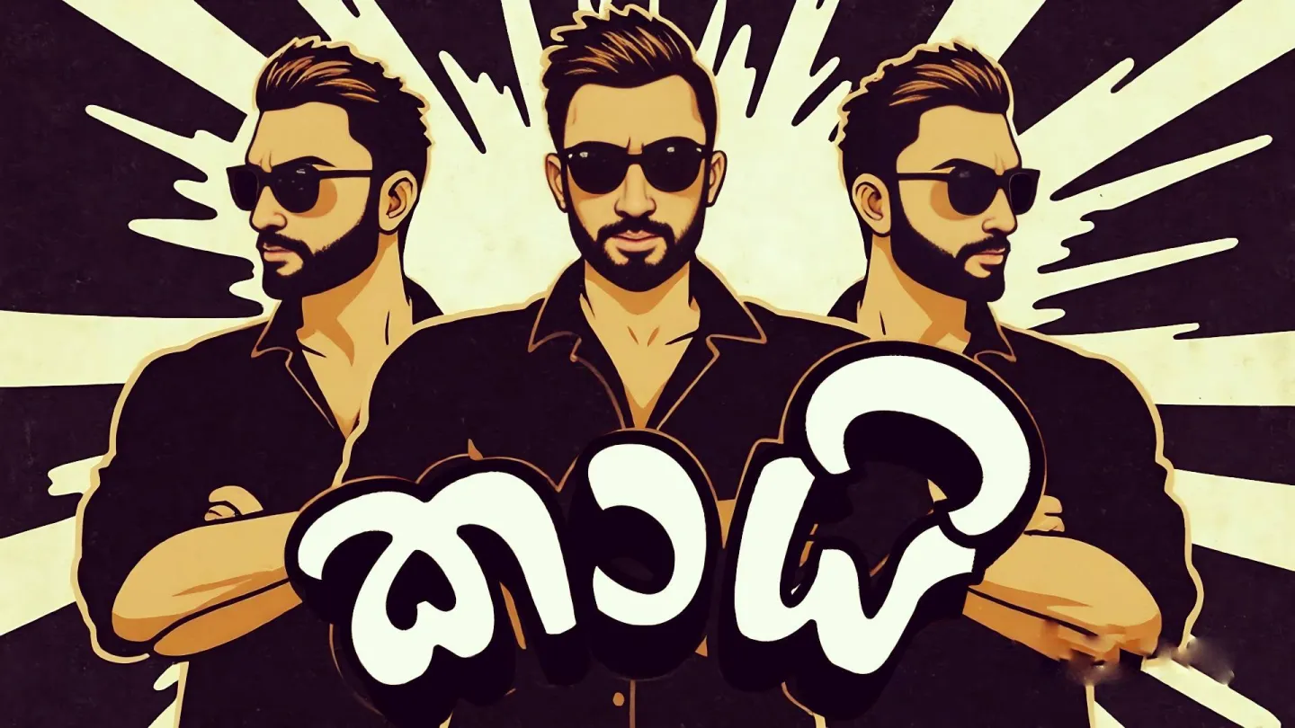 k_edit_371080114709520